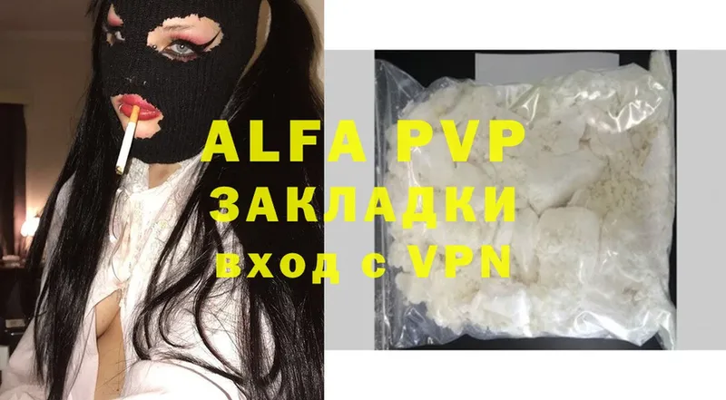 A-PVP СК КРИС  Ливны 